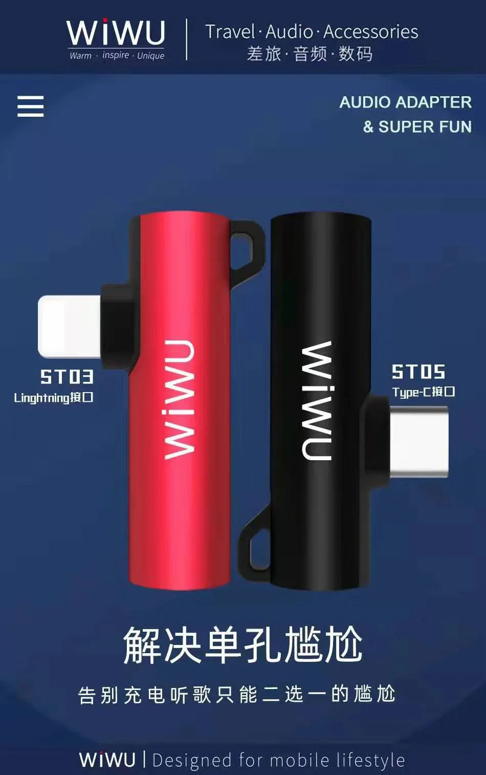 Wiwu St05 Type-C To 3.5 Audio Jack & Type-C Converter (Charging + Music) - Black (12 Month Warranty) - Tashqila Wiwu St05 Type-C To 3.5 Audio Jack & Type-C Converter (Charging + Music) - Black (12 Month Warranty) - Tashqila